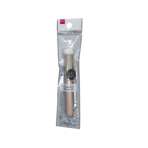 Puff Handle Small
