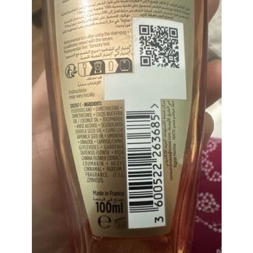 Hair &amp; Care Oil 200 Ml