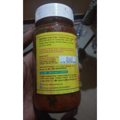Priya Ginger 300 G