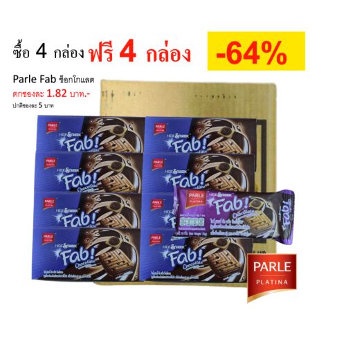 Parle Fab 4-1 Saver Pack