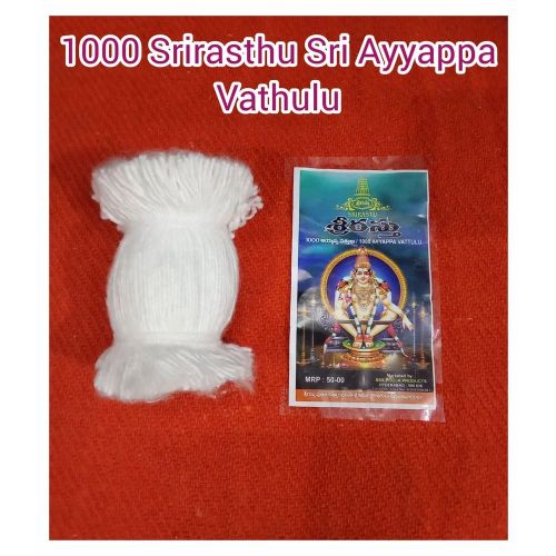 Vatulu Ayyappa Small