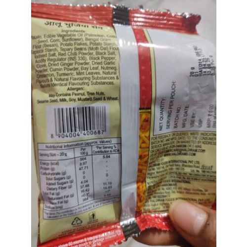 Haldirams Bhujia Sev 200 G