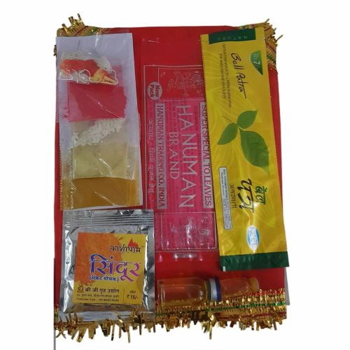 Hanuman Jilakarra 20 G