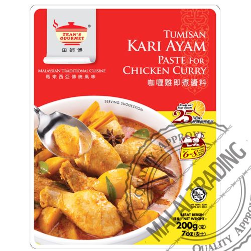 Chicken Curry 65 G