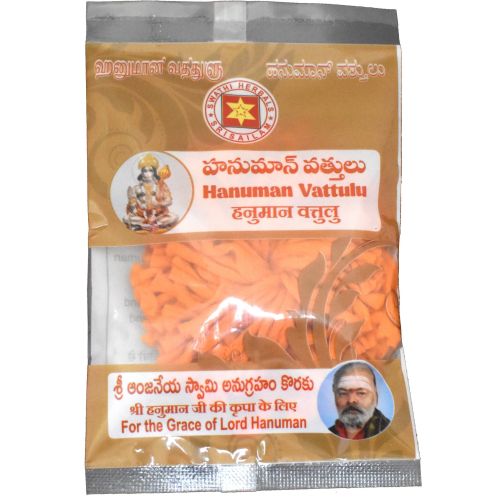 Hanuman Vammu 50 G