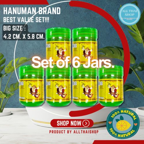 Hanuman Avalu 100 G