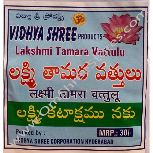 Vattulu Tamara