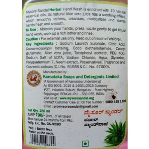 Mysore Sandal H/wash 250 Ml