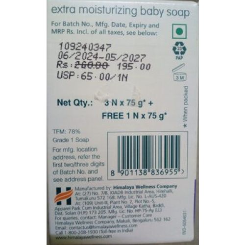 H Baby Soap 125 G