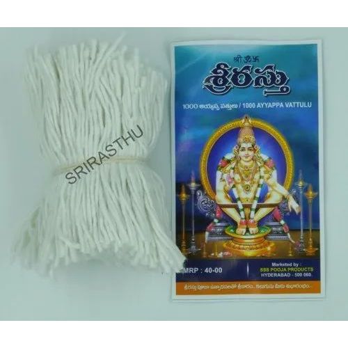 Vattulu Ayyappa 1000