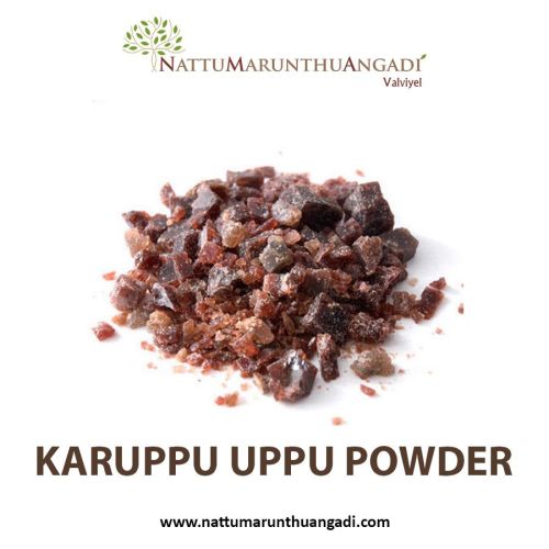 Nimma Uppu 250 G