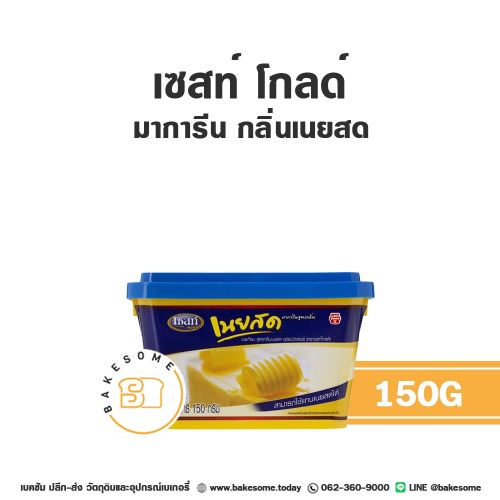 Goodluckchampa 150 G