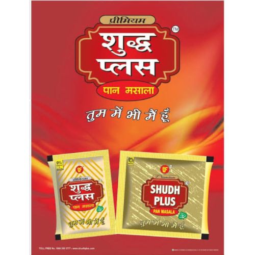 Covers Shudh 1 Kg