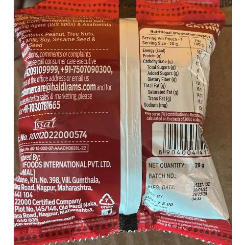 Haldirams Coinpapad 100 G