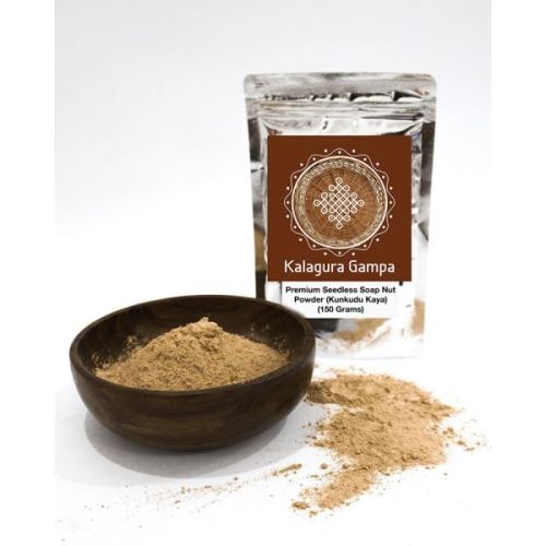 Kunkudlu Seed Less 500 G