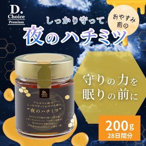 Disana Honey 500 G