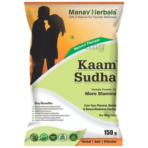 Namam Sudha 250 G