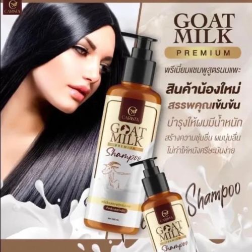 Goat Milk Shmpoo 100 M